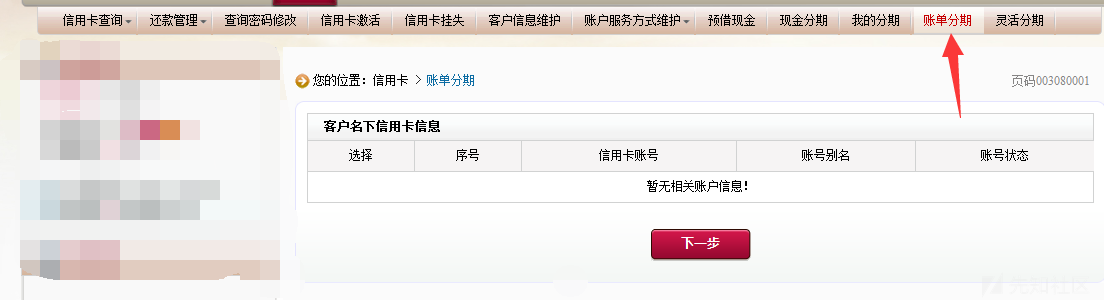 案例101