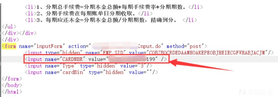 案例103