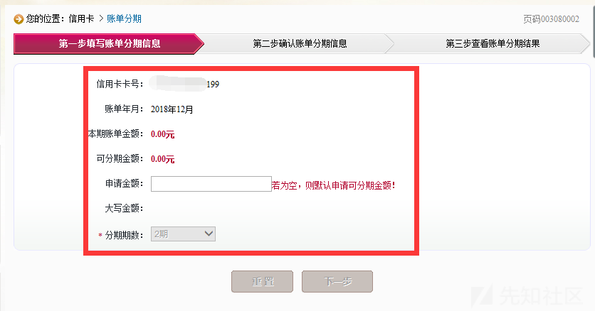 案例105