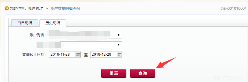 案例201