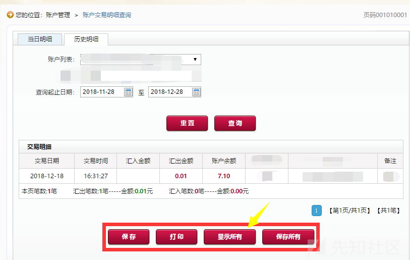 案例202