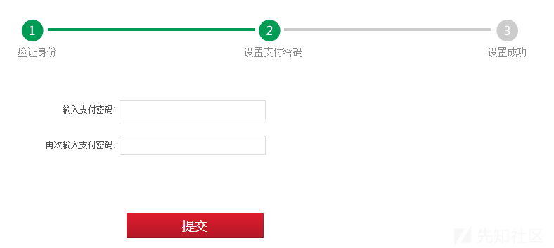 案例3-002