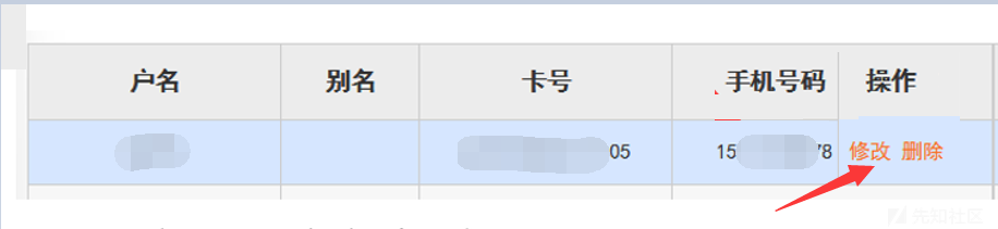 案例4-001